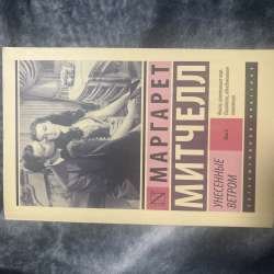 Продажа книг