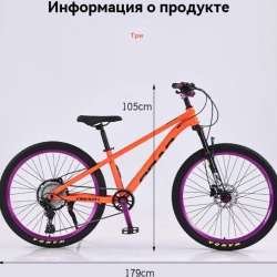 Велосипед в Серпухове фото 4