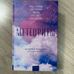 Книги в Москве фото 11