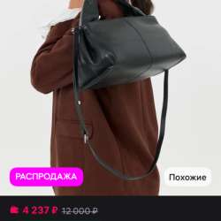 Продам новые сумки