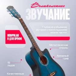 гитара в Щелково