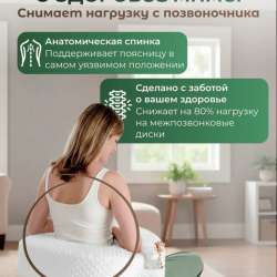 Подушка для кормления в Новосибирске фото 4