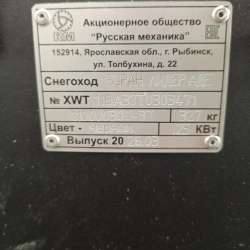 Срочная продажа в Ханты-Мансийске