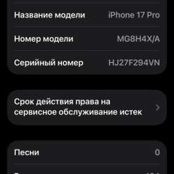 Айфон 17 про 256 сим физическая в Махачкале фото 3