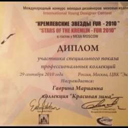 ПОШИВ РЕСТАВРАЦИИ РЕМОНТ ПЕРЕКРОЙ БИОЧИСТКА ШУБ в Москве фото 4