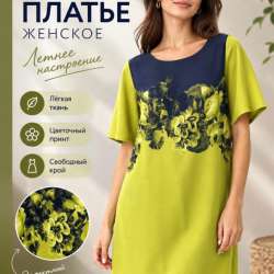 платье J&B girls
