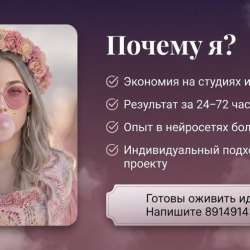 Фотографии в Братске