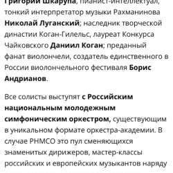 Билет на фестиваль у Кафедрального собора в Калининграде фото 3