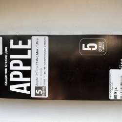 Защитное стекло на IPhone