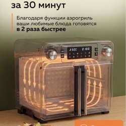 Продаю печь-аэрогриль в Краснодаре фото 5