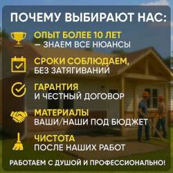 Бетонные работы в Туле фото 9