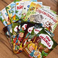 Книги детские