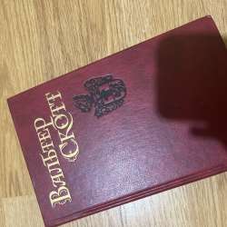 Книги в Белгороде фото 3