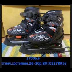 Коньки фигурные