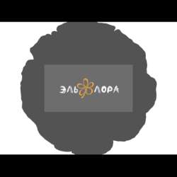 Требуется флорист на постоянную работу