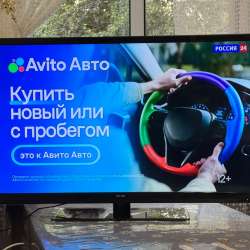 Телевизор Томсон 28 дюймов 71см