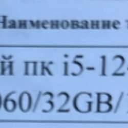 Продам игровой компьютер в Санкт-Петербурге фото 7