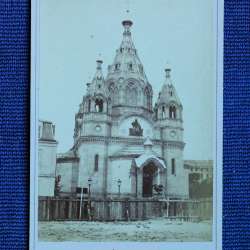 Старинная фотография: Русская церковь на Rue Daru в Париже в Санкт-Петербурге фото 9