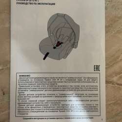 Продаю состояние почти новое в Ставрополе фото 3