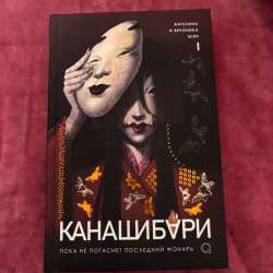 Канашибари в Воронеже фото 3