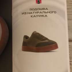 Кеды женские MAISON DAVID в Калуге