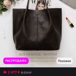 Продам новые сумки в Усинске