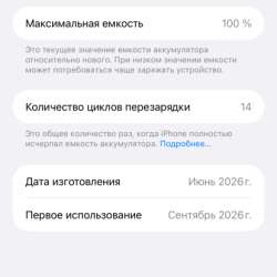 120000р в Екатеринбурге