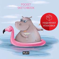 Блокнот с бегемотиком