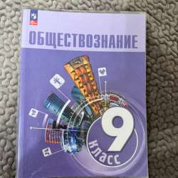 учебник