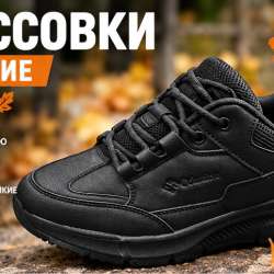 Кроссовки Columbia