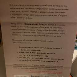 Психология в Санкт-Петербурге