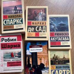 Книги