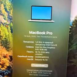 MacBook Pro 13 16/256 2020год в Краснодаре фото 6