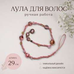 Лула под заказ в Уфе фото 3