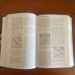 Книга Шахматы в Санкт-Петербурге