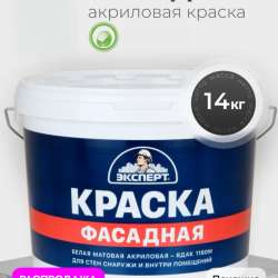 Краска белая в Калининграде фото 3