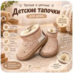 Комбинезон в Москве