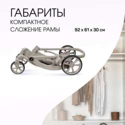 Коляска 2в1 в Гае фото 9