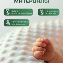Подушка для кормления в Новосибирске фото 3