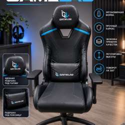 Игровое кресло gamelab