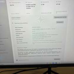 Продаю компьютер, в хорошем состояние