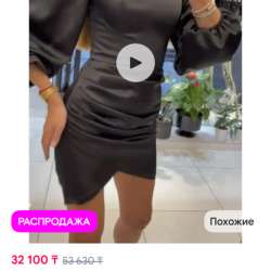 Продам новое платье.