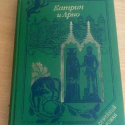 Продам книги в Саратове фото 7