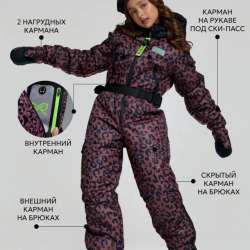 Зимний комбинезон