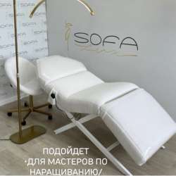 Анатомическая кушетка + стул