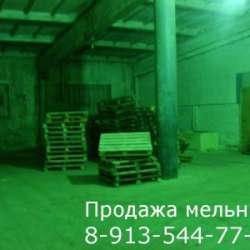 Продажа мельниц для муки в Красноярске фото 3