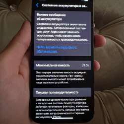 Айфон 12 в Селятино фото 4