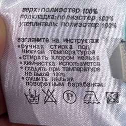 пуховик детский в Курске фото 4