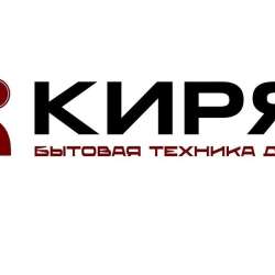 Интернет магазин бытовой техники в Донецке и ДНР