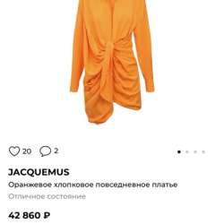 Рубашка Jacquemus оригинал в Казани